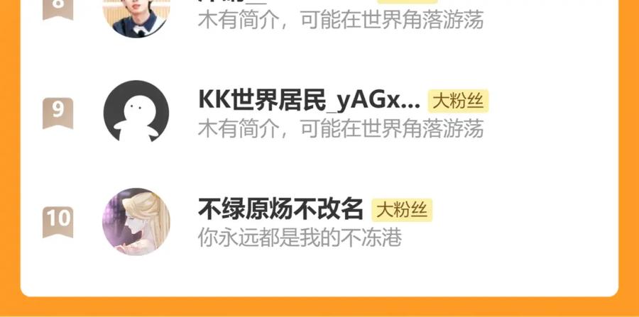 魔尊要抱抱 完结篇 成为你的天地洪荒 第224页