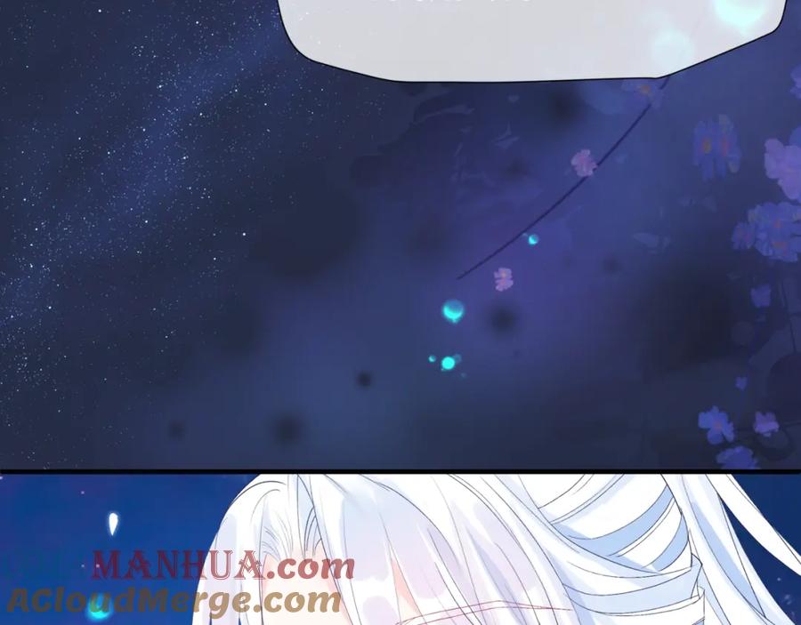 魔尊要抱抱 完结篇 成为你的天地洪荒 第177页