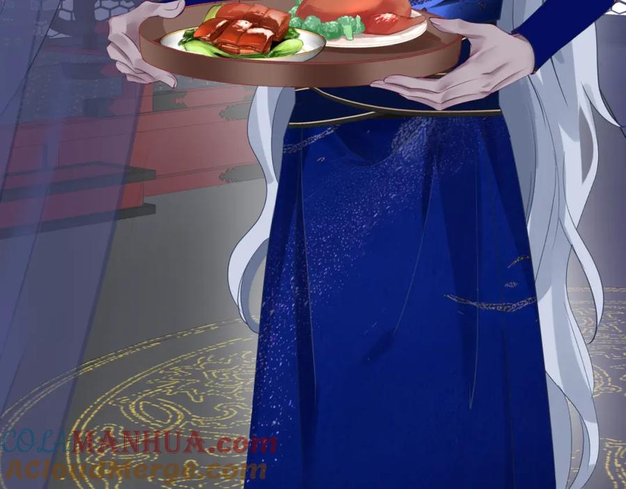 魔尊要抱抱 番外1 宝宝 第65页
