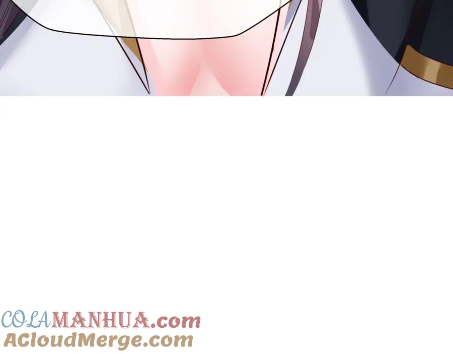 魔尊要抱抱 番外1 宝宝 第133页