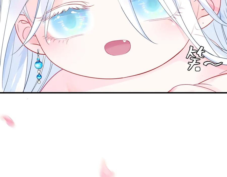 魔尊要抱抱 番外1 宝宝 第106页