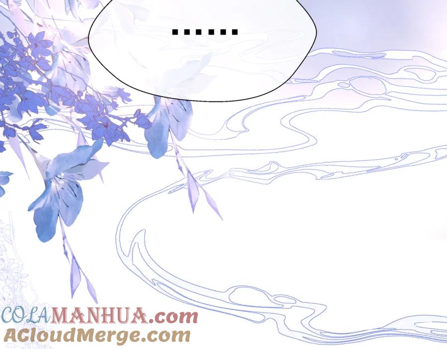 魔尊要抱抱 番外1 宝宝 第33页