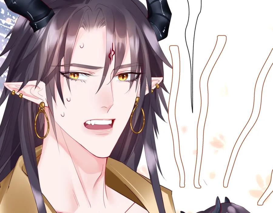魔尊要抱抱 番外1 宝宝 第52页