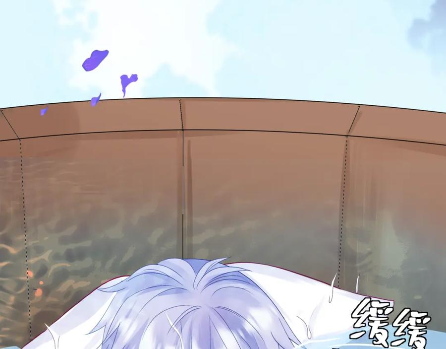 魔尊要抱抱 番外3 小狐狸篇_凤凰烛曰篇 第60页