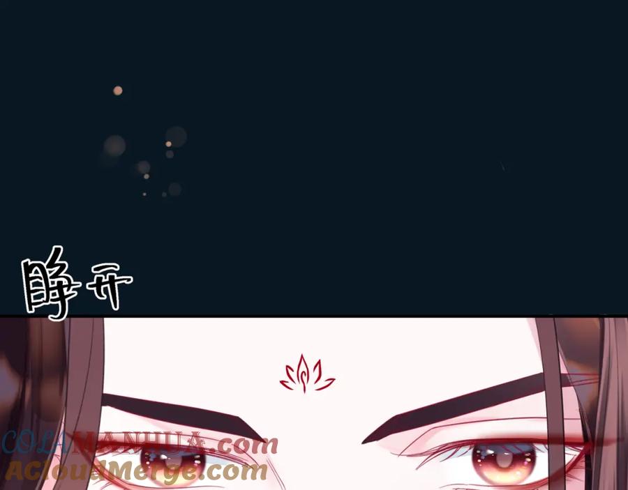 魔尊要抱抱 番外3 小狐狸篇_凤凰烛曰篇 第125页
