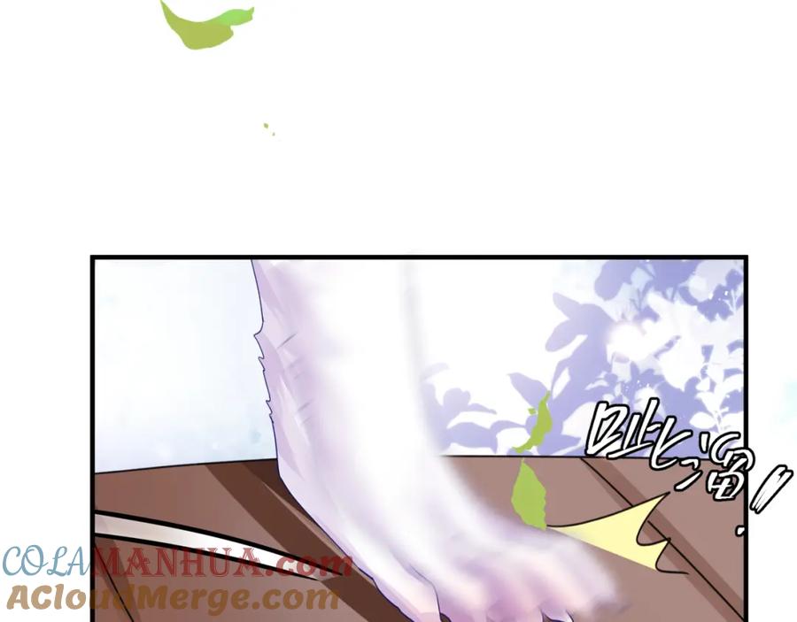 魔尊要抱抱 番外3 小狐狸篇_凤凰烛曰篇 第41页