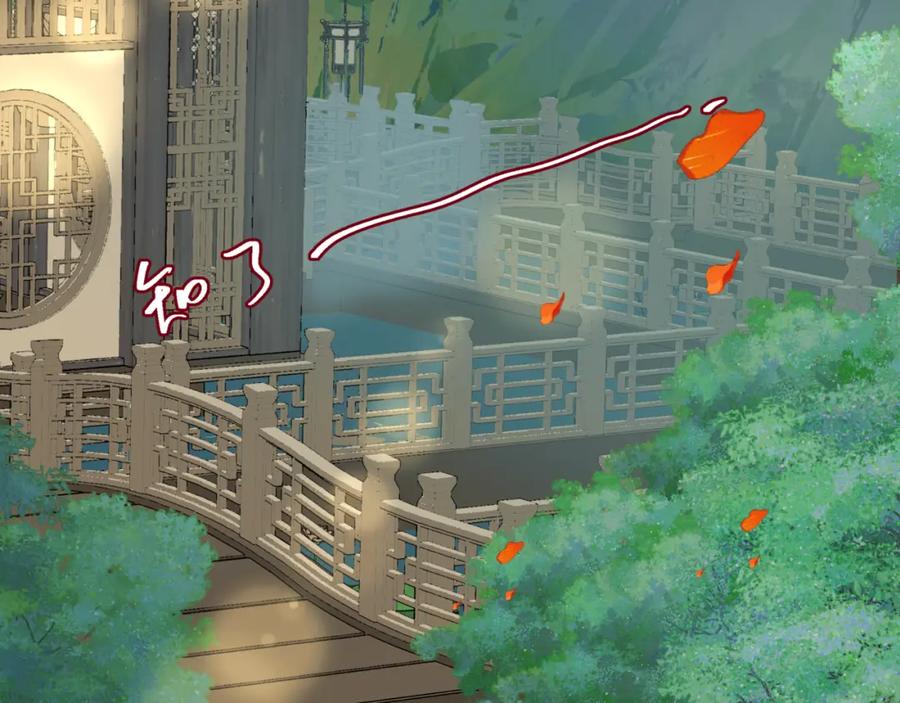 魔尊要抱抱 番外3 小狐狸篇_凤凰烛曰篇 第6页
