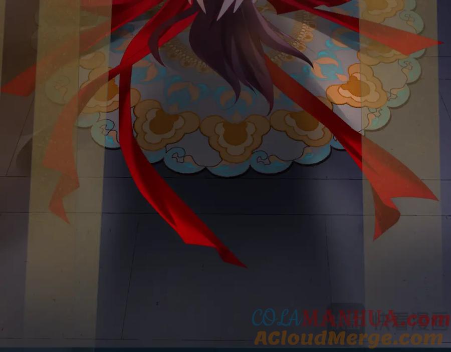 魔尊要抱抱 番外3 小狐狸篇_凤凰烛曰篇 第97页