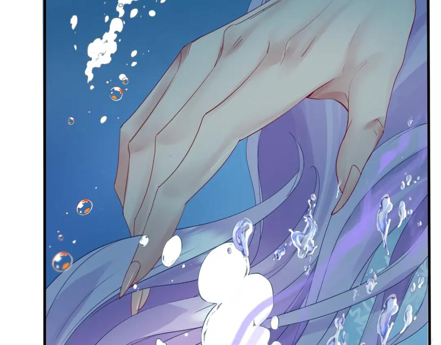魔尊要抱抱 番外3 小狐狸篇_凤凰烛曰篇 第55页