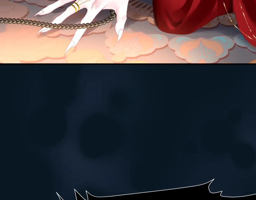 魔尊要抱抱 番外3 小狐狸篇_凤凰烛曰篇 第135页