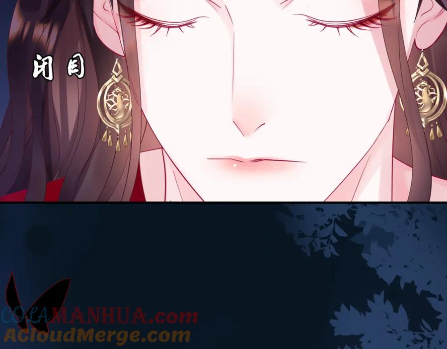 魔尊要抱抱 番外3 小狐狸篇_凤凰烛曰篇 第113页