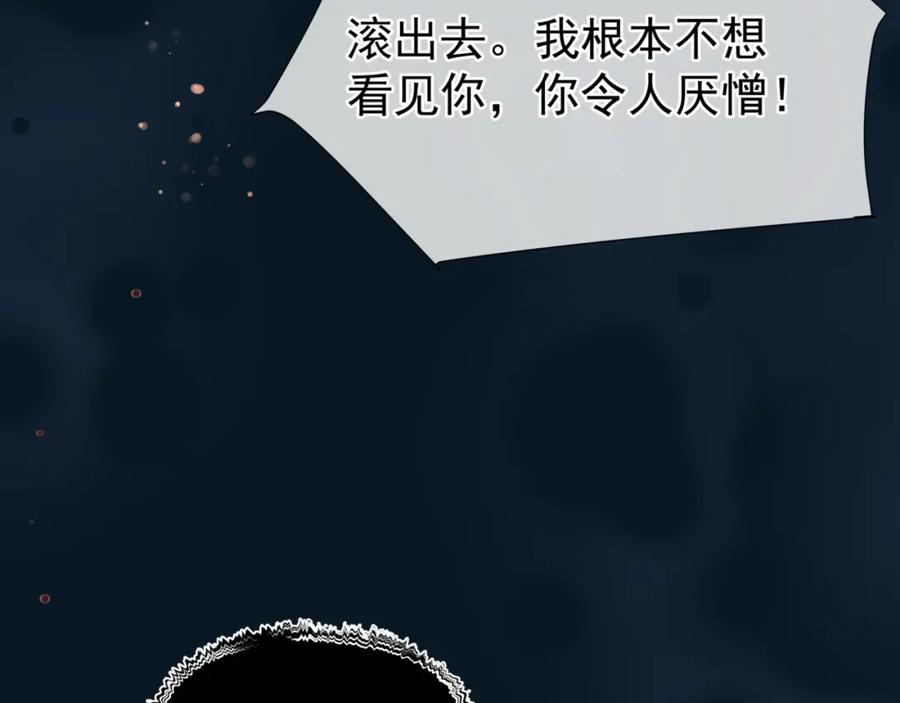 魔尊要抱抱 番外3 小狐狸篇_凤凰烛曰篇 第127页