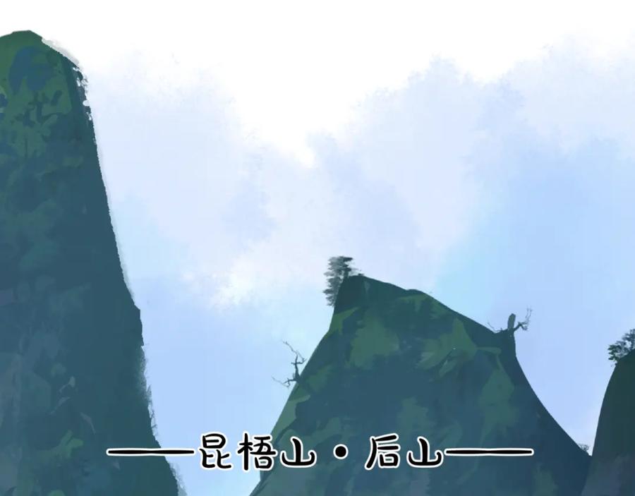 魔尊要抱抱 番外3 小狐狸篇_凤凰烛曰篇 第4页