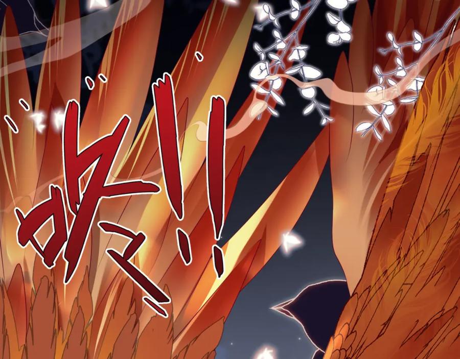 魔尊要抱抱 番外3 小狐狸篇_凤凰烛曰篇 第168页