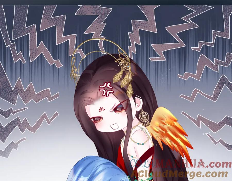魔尊要抱抱 番外3 小狐狸篇_凤凰烛曰篇 第145页