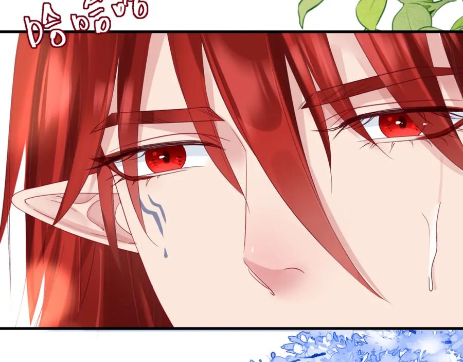 魔尊要抱抱 番外3 小狐狸篇_凤凰烛曰篇 第19页