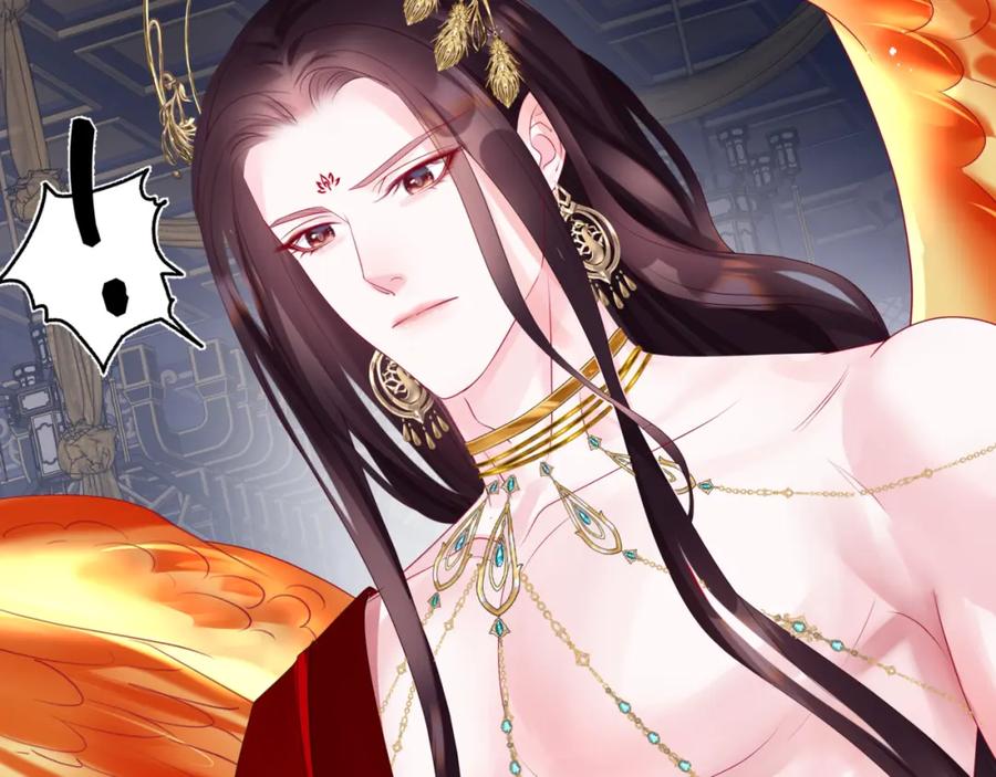 魔尊要抱抱 番外3 小狐狸篇_凤凰烛曰篇 第151页