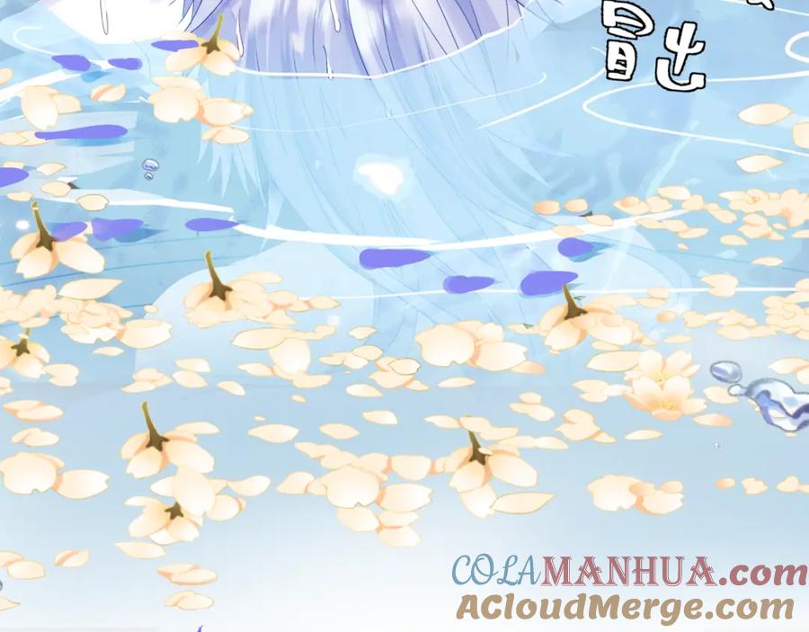 魔尊要抱抱 番外3 小狐狸篇_凤凰烛曰篇 第61页