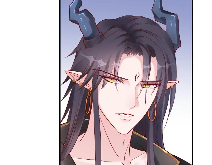 魔尊要抱抱 第17话 大帝登场 第31页