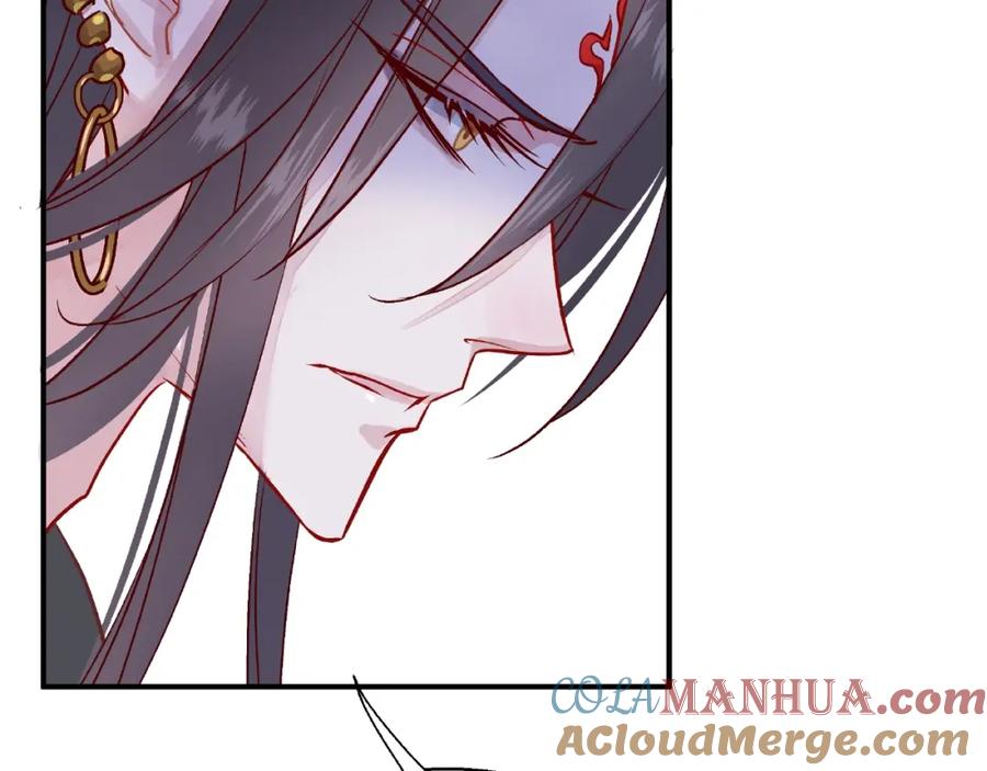 魔尊要抱抱 第1话 被迫分开的恋人 第85页