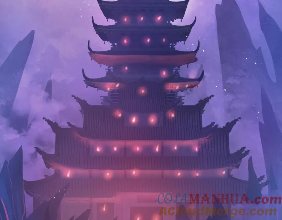 魔尊要抱抱 第1话 被迫分开的恋人 第89页