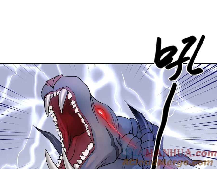 魔尊要抱抱 第1话 被迫分开的恋人 第69页