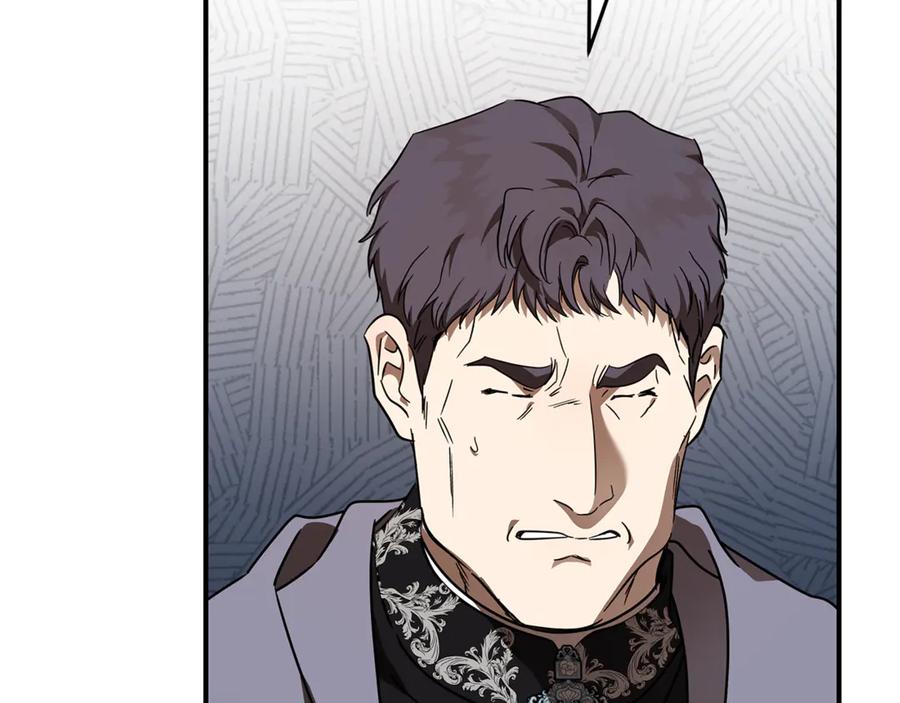 恶女的王座 第198话 制造混乱 第51页
