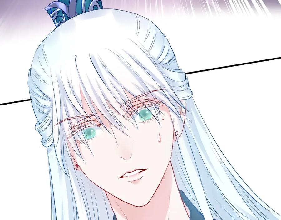 魔尊要抱抱 第19话 变成萌宠？ 第60页