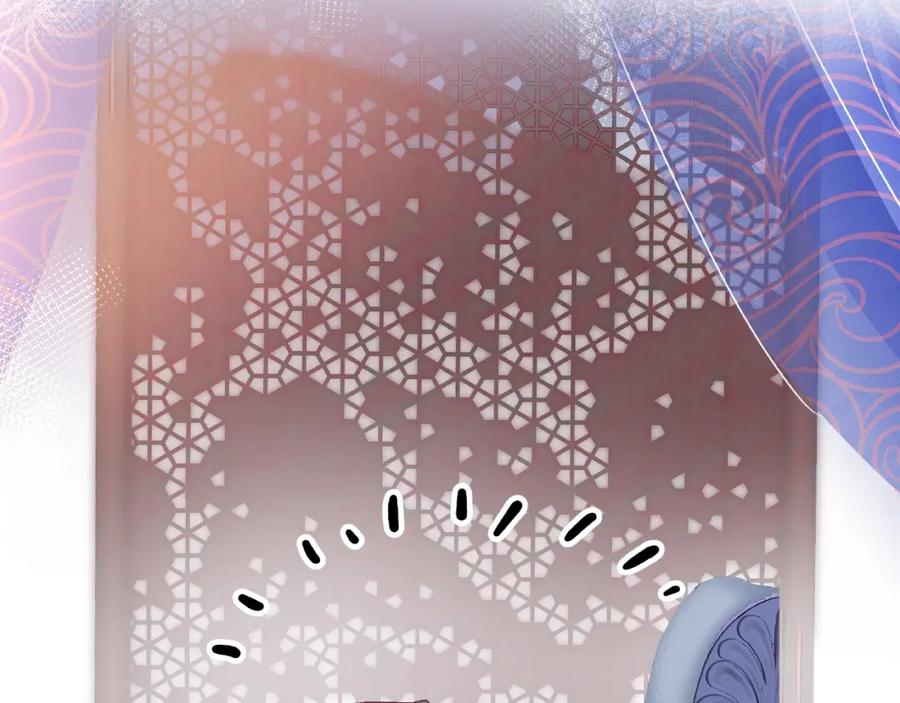 魔尊要抱抱 第19话 变成萌宠？ 第50页