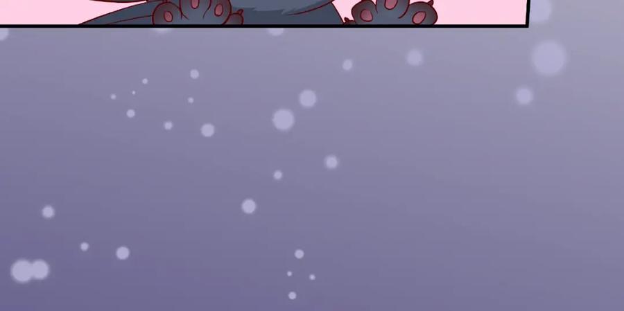 魔尊要抱抱 第20话 银龙毒计 第58页
