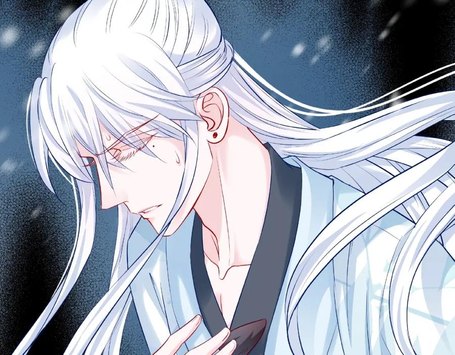 魔尊要抱抱 第20话 银龙毒计 第111页