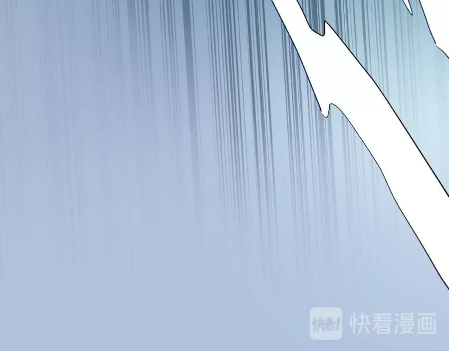 魔尊要抱抱 第20话 银龙毒计 第120页