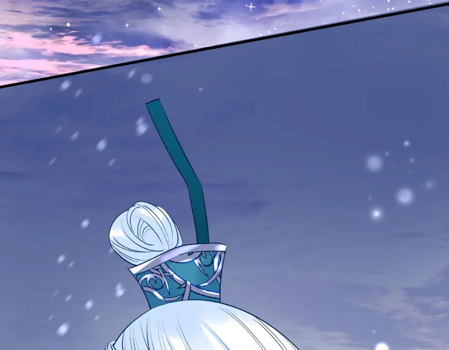 魔尊要抱抱 第20话 银龙毒计 第35页