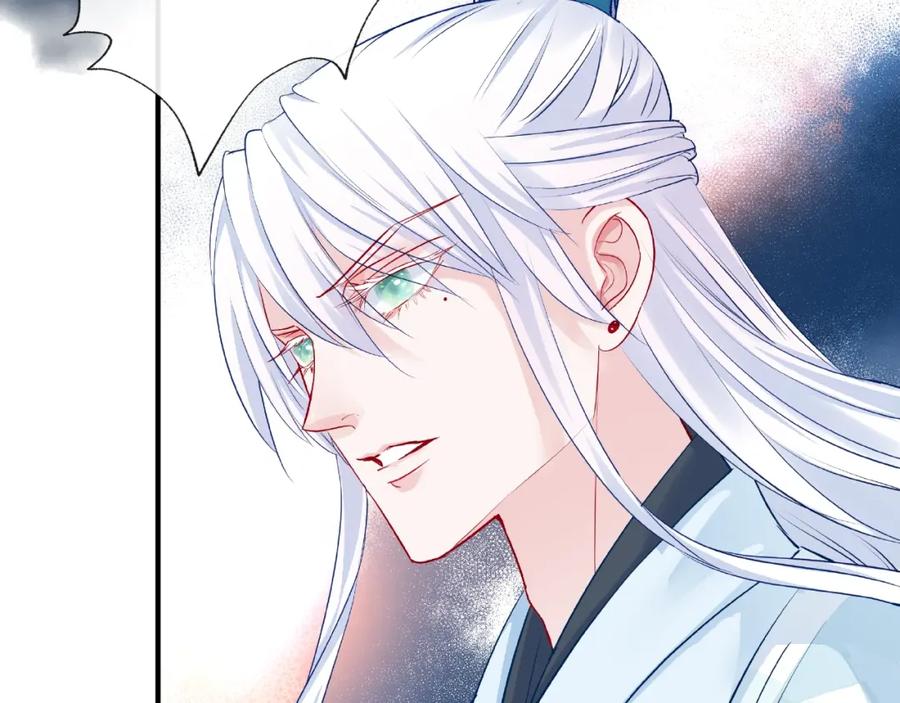 魔尊要抱抱 第20话 银龙毒计 第92页