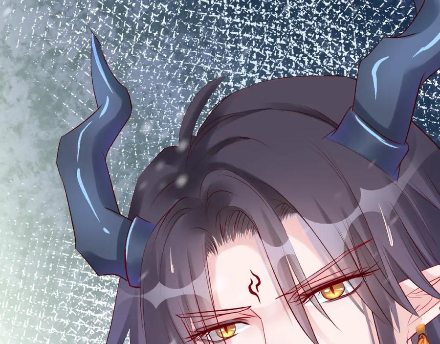 魔尊要抱抱 第21话 我才不想做萌宠 第11页