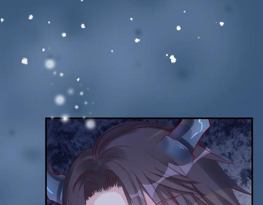 魔尊要抱抱 第21话 我才不想做萌宠 第32页