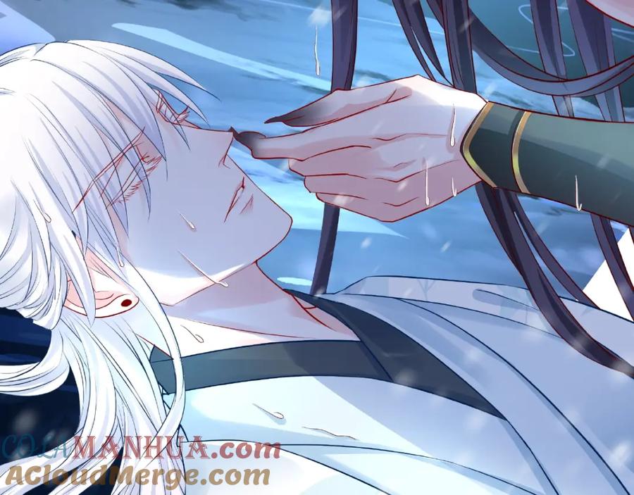 魔尊要抱抱 第21话 我才不想做萌宠 第21页