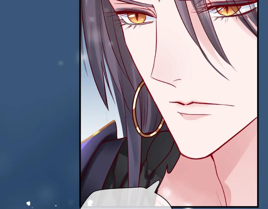 魔尊要抱抱 第21话 我才不想做萌宠 第46页
