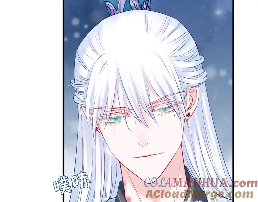 魔尊要抱抱 第22话 内心的纠结 第85页