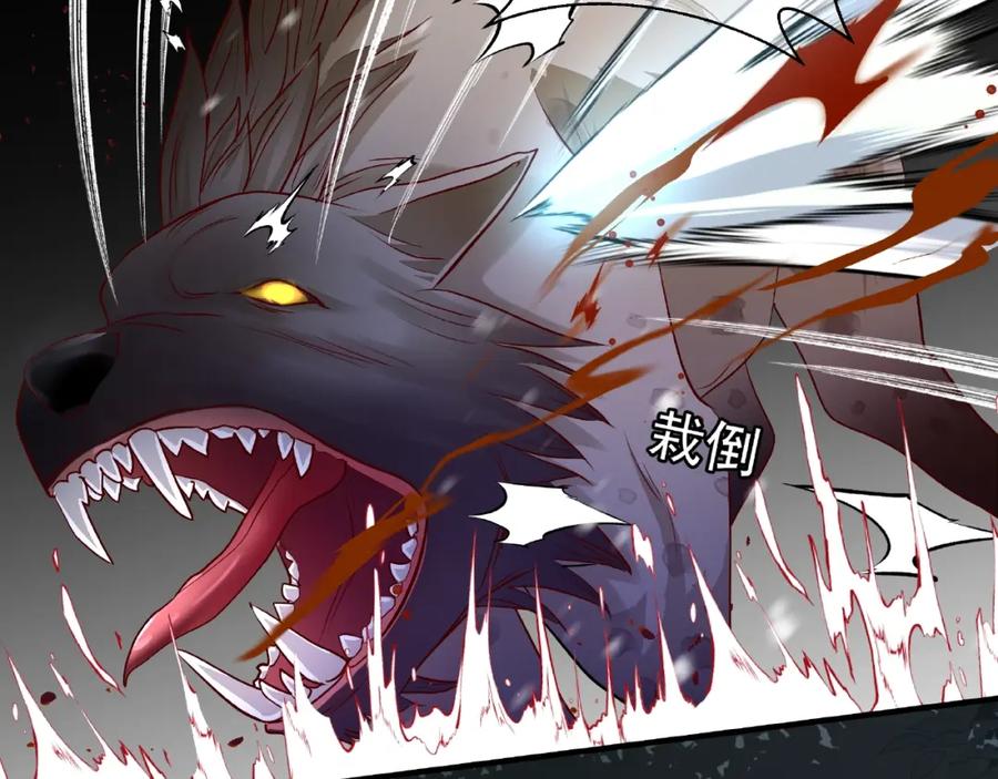 魔尊要抱抱 第23话 发现真相 第23页