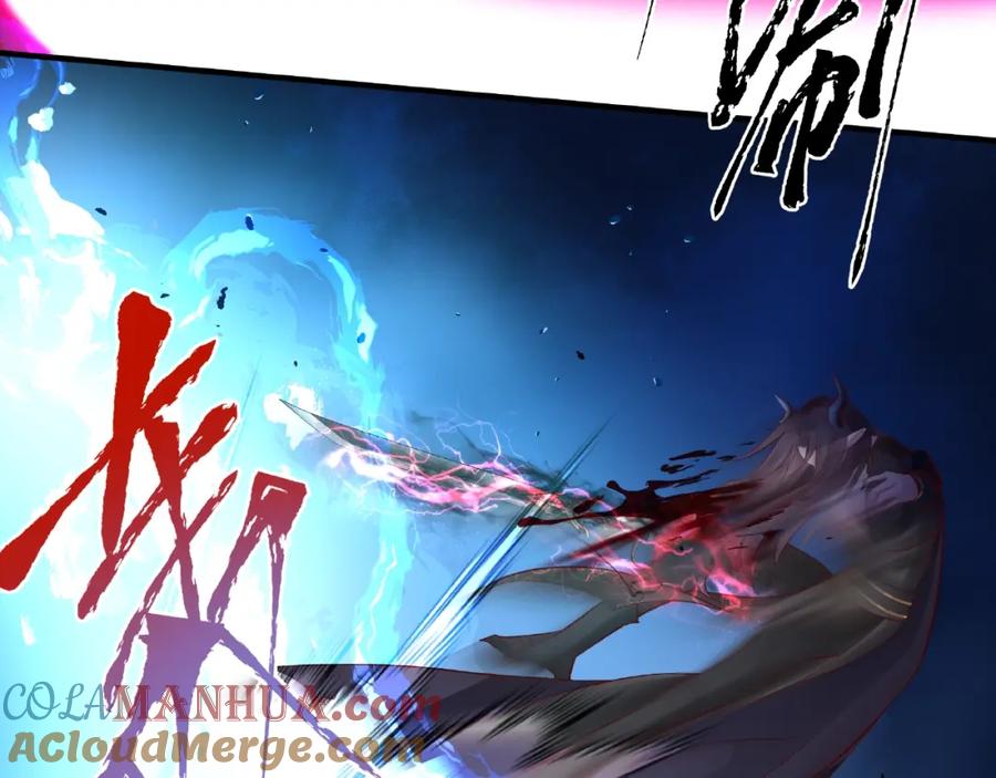 魔尊要抱抱 第24话 天帝的怀疑 第89页