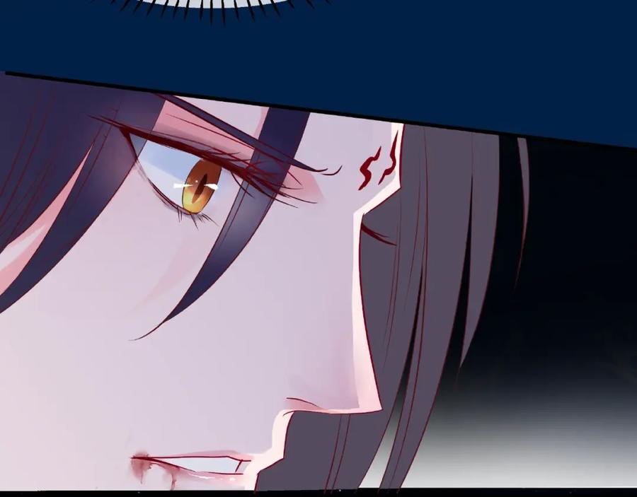 魔尊要抱抱 第25话 得知身份 第35页