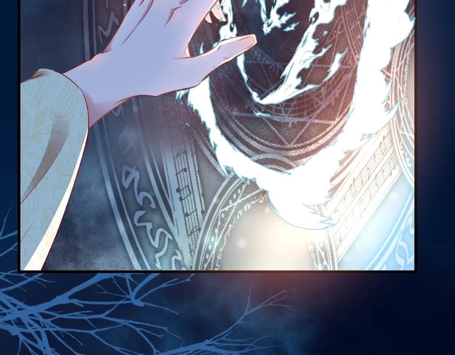 魔尊要抱抱 第26话 灵魂的去留 第55页