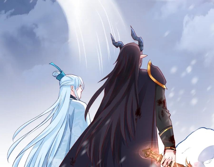 魔尊要抱抱 第27话 成为春神 第83页