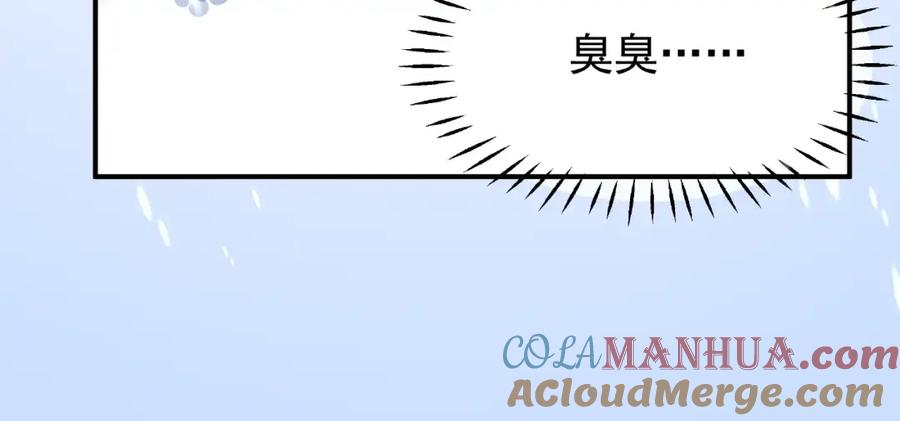魔尊要抱抱 第27话 成为春神 第109页