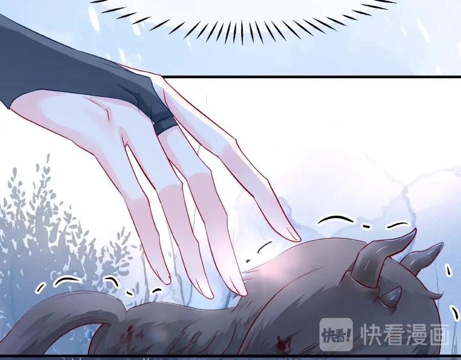 魔尊要抱抱 第27话 成为春神 第124页