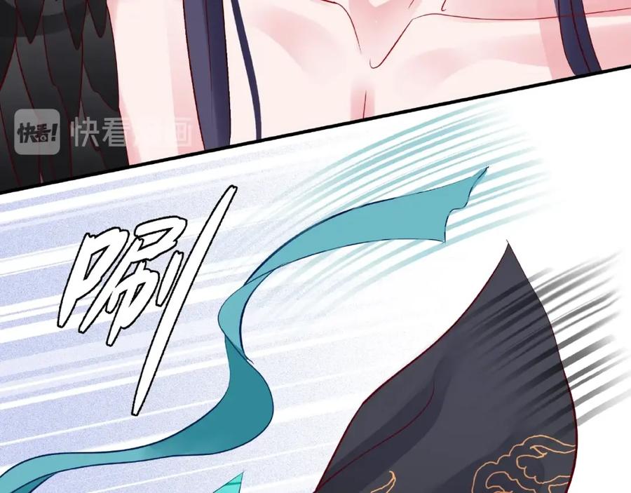 魔尊要抱抱 第28话 我答应你，陪在你身边 第42页