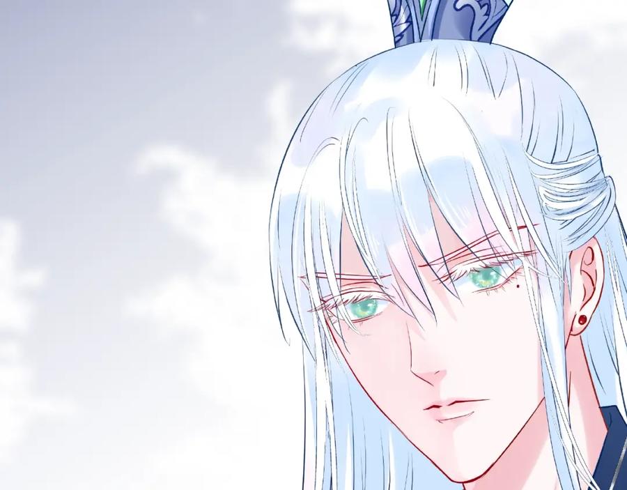 魔尊要抱抱 第29话 离开 第83页