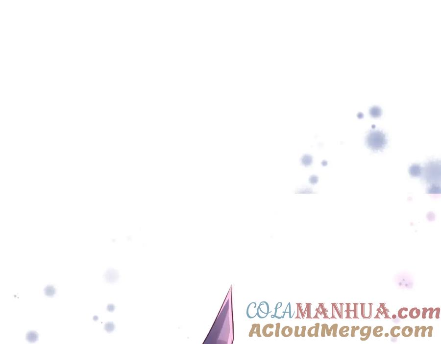 魔尊要抱抱 第30话 再见 第5页