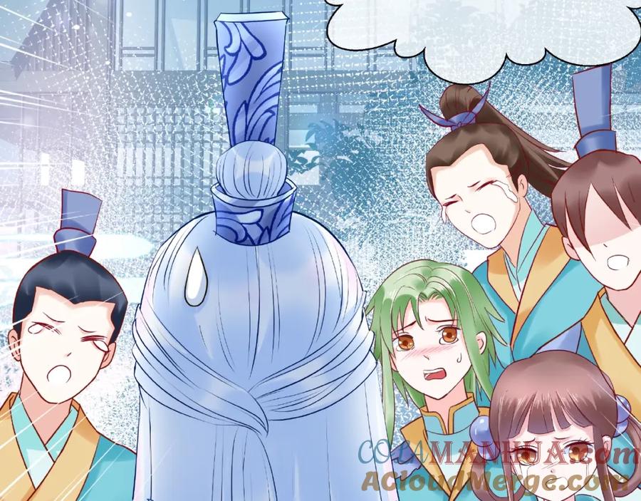 魔尊要抱抱 第31话 回家 第37页